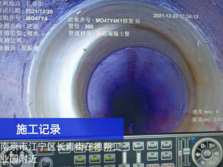 萧山非开挖修复技术被誉为城市地下管网的“微创手术”
